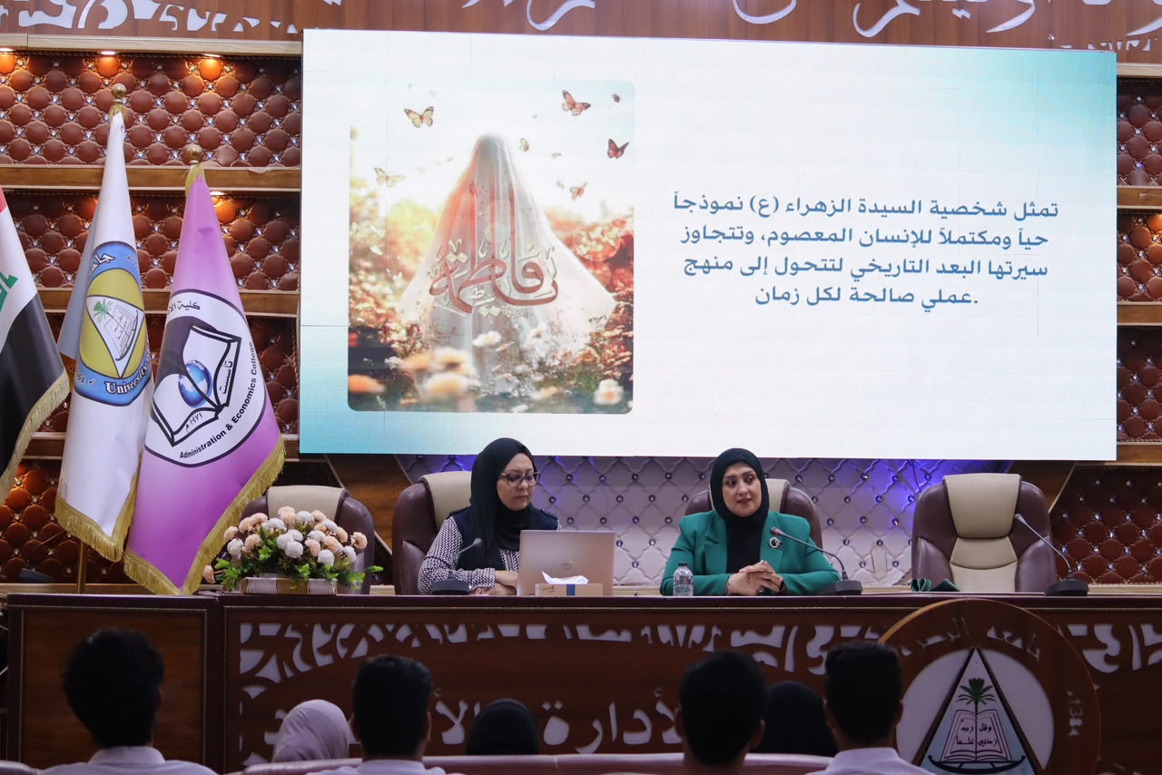 محاضرة رؤية استراتيجية في الابعاد التربوية والاجتماعية والفكرية والنهضوية - نجلاء الصفار